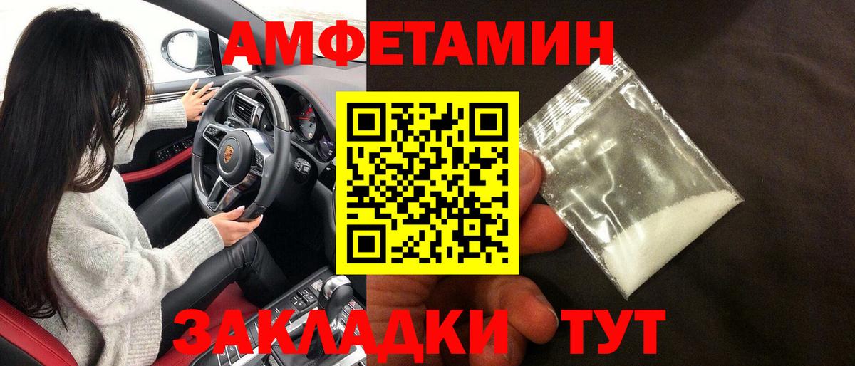 АМФ 97% Аксай