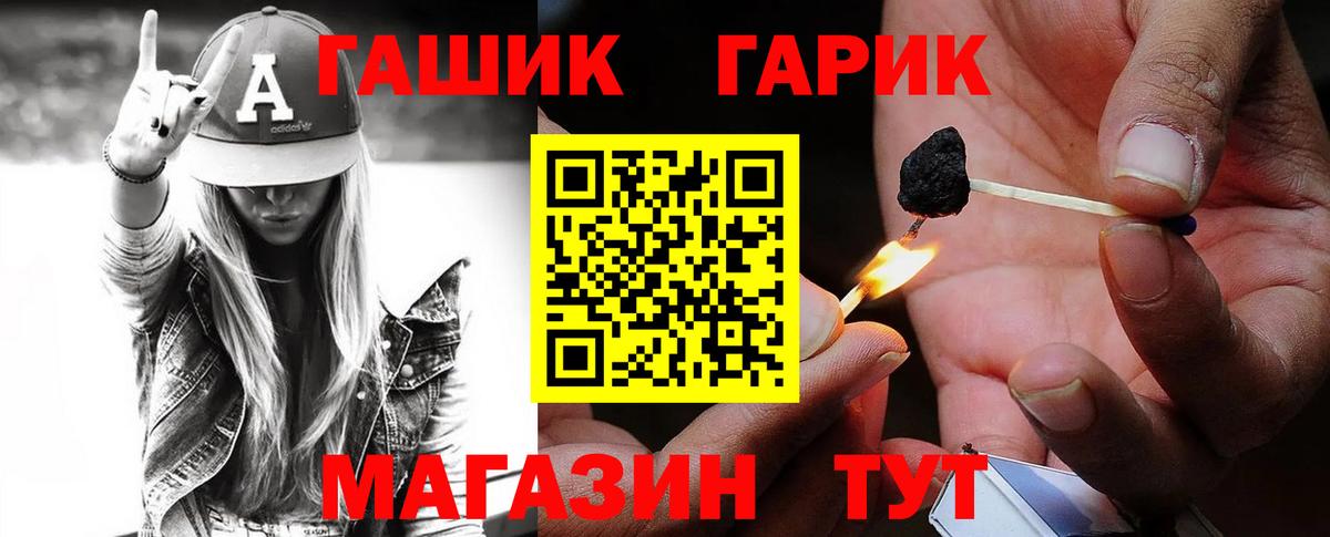 ГАШИШ  Гашиш Premium  Вход с VPN  закладки  ГАШИШ ice o lator  Аксай 
