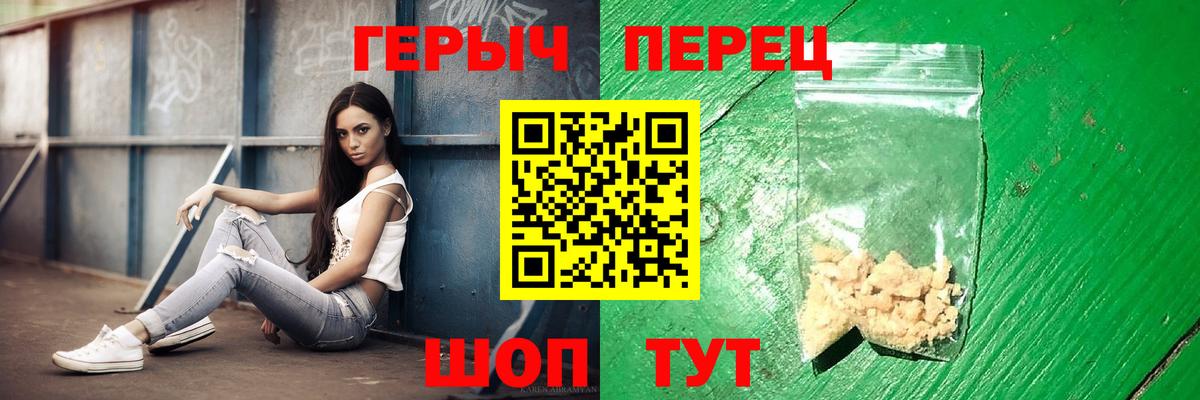 ГЕРОИН Афган Аксай