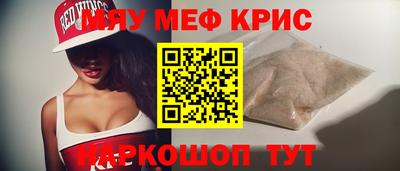 синтетический гашиш Камышлов