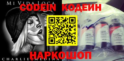 синтетический гашиш Камышлов