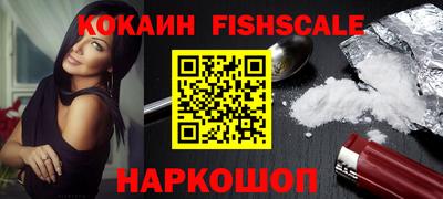 синтетический гашиш Камышлов