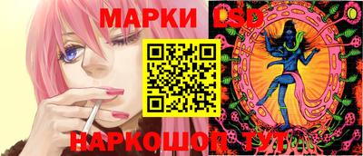 синтетический гашиш Камышлов