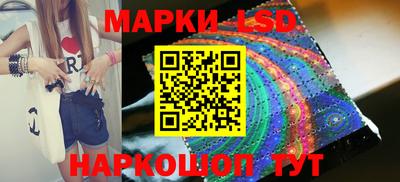 синтетический гашиш Камышлов