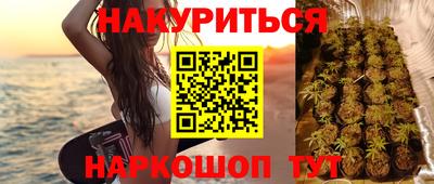 бутик Канаш