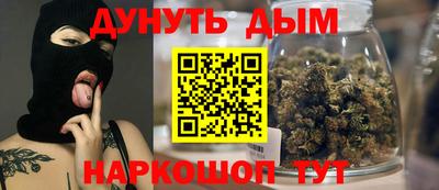 бутик Канаш