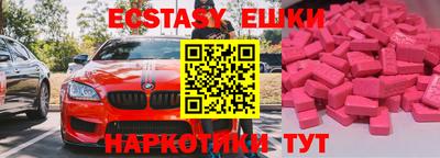 бутик Канаш
