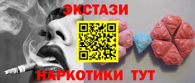 бутик Канаш