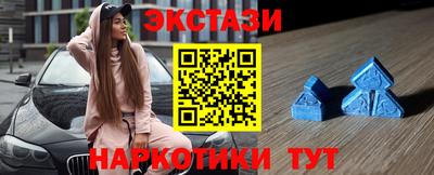 синтетический гашиш Камышлов