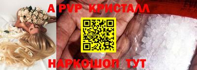 бутик Канаш