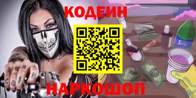 бутик Канаш