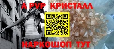 синтетический гашиш Камышлов