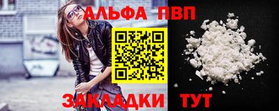 бутик Канаш