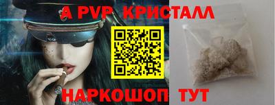 бутик Канаш