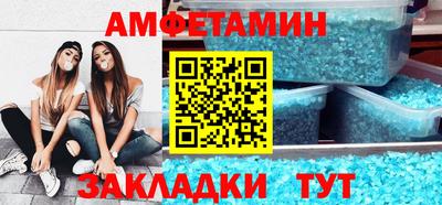 синтетический гашиш Камышлов