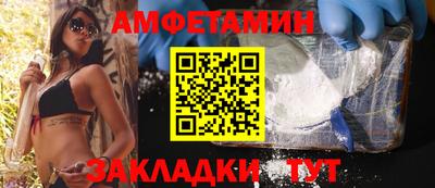 синтетический гашиш Камышлов