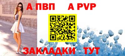 бутик Канаш