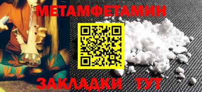 синтетический гашиш Камышлов