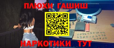 бутик Канаш