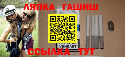 синтетический гашиш Камышлов