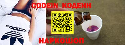 бутик Канаш