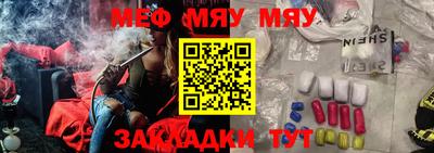 синтетический гашиш Камышлов