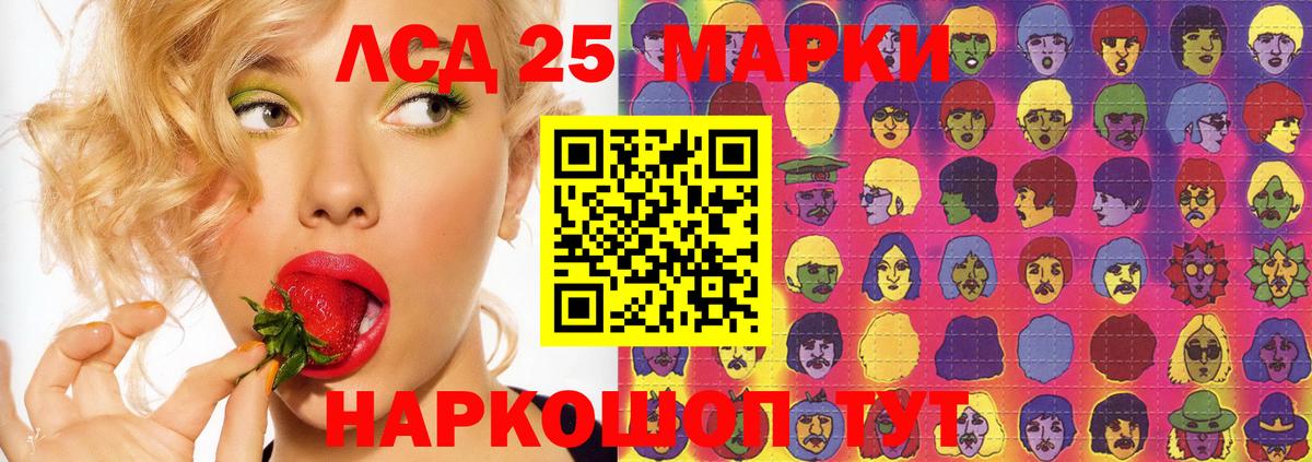 Аксай  LSD-25 экстази  Лсд 25 экстази кислота  Вход с VPN  Лсд 25 экстази ecstasy 