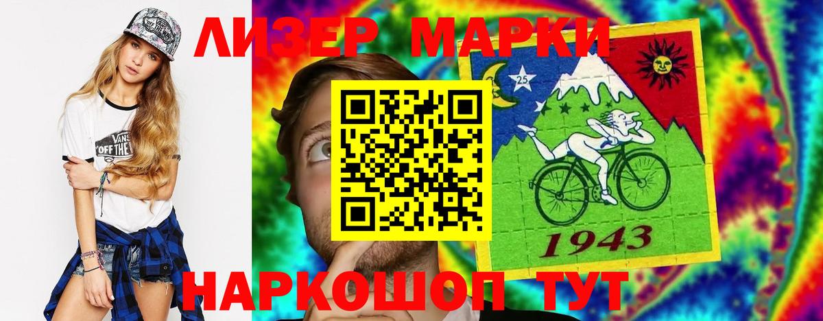 LSD-25 экстази ecstasy Аксай
