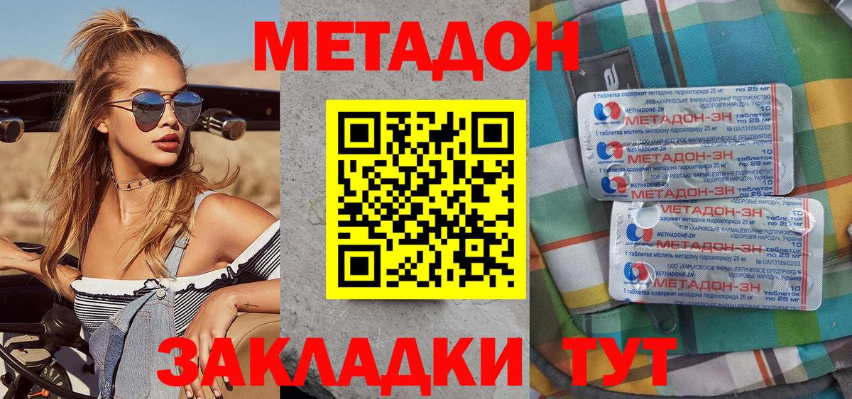 Аксай  ОМГ ОМГ ONION  Вход с VPN  Метадон VHQ 