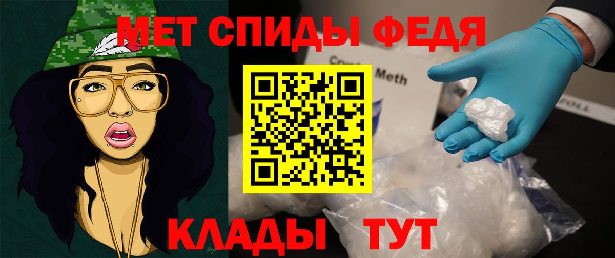 МЕТАМФЕТАМИН винт  Вход с VPN  Аксай 