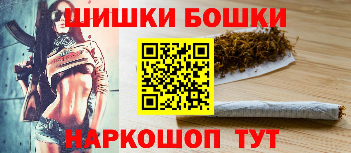 МАРИХУАНА индика  Шишки марихуана SATIVA & INDICA  Вход с VPN  Аксай 